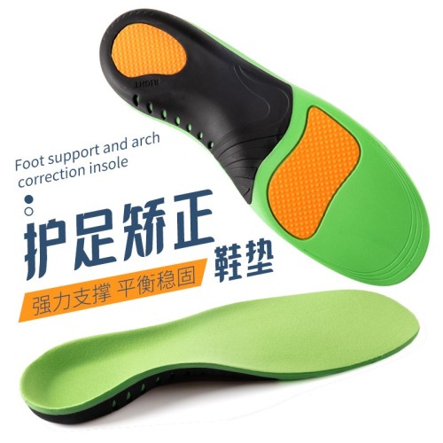 arch support flat foot sports shock absorption foot valgus leg special arch pad flat foot special correction insole