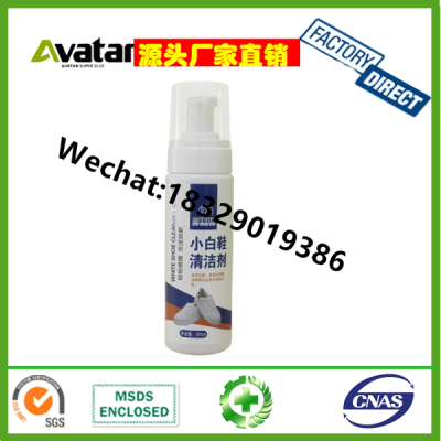 Shoes Mousse Cleaning Agent High Quality Polish Shoes Whitener Shoe Cleaning Agent Small White Shoe Cleaner