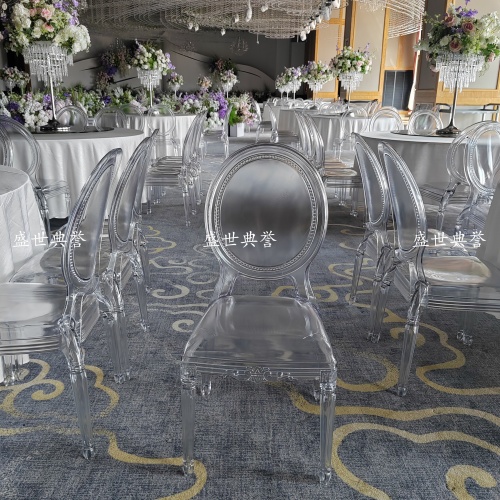 亳州宴会中心餐饮家具酒店婚宴透明椅婚庆亚克力公主椅户外水晶椅