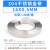 304 Stainless Steel Ribbon Ribbon Steel Belt Stainless Steel Coil Cable for Ship Widen and Thicken Strapping Packing Belt Button