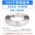 304 Stainless Steel Ribbon Band Steel Band Stainless Steel Coil Marine Cable Widened Thickened Strapping Packing Belt Button
