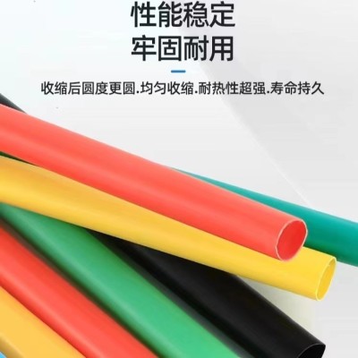 Shrink Cable Terminal Head 10kv Indoor and Outdoor High Voltage Cable Accessory Nsy Insulation Tube Single Core Three Core Cable Head