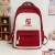 Schoolbag New Large Capacity Casual Backpack Fashion Wild Student Backpack Wholesale 3057