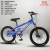Wholesale Children's Bicycle Mountain Bike 20-Inch Boys and Girls Primary School Students Bicycle Bicycle 7-15 Years Old