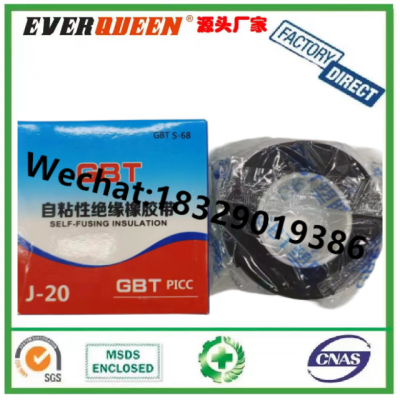 J-20 High Pressure Insulative Waterproof Tape Butyl Self Adhesive Tape Electrical Tape Black Electrical Tape Gbt Tape