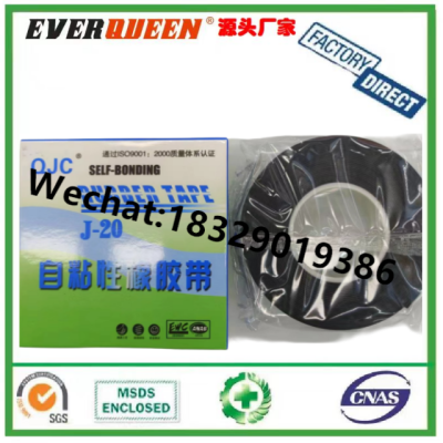 QJC RUBBER TAPE J-20 waterproof high voltage Rubber High Voltage Excellent Insulating Self Amalgamating Tape