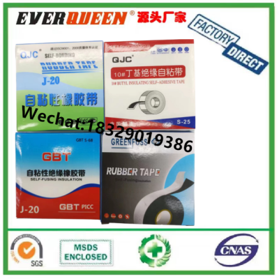 High Voltage Insulating Self-Adhesive Tape Electrical Rubber Tape EPDM Self Fusing Tape