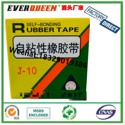 Tape Electrical Tape J-20 High Pressure Waterproof Rubber Insulating Tape
