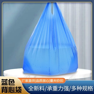 Blue Big Plastic Bag New Material Thickened Convenient Bag Clothing Packaging Moving Buggy Bag Wholesale Tote Bag