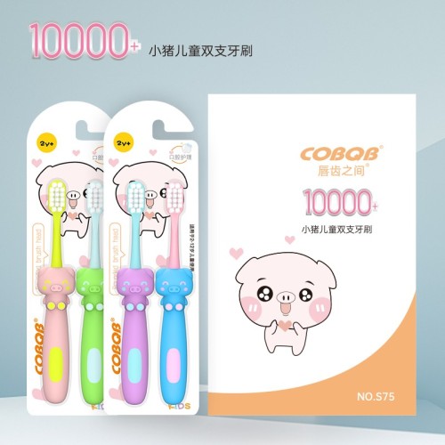 bqb genuine goods pig 12 pcs children‘s toothbrush hair toothbrush soft hair tooth protection brush toothbrush factory wholesale