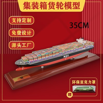Container Ship Model Decoration Ocean Going Vessel Model Single Double Tower Simulation 3D Printing Maersk Cargo Ship Ship Model