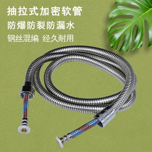 1.5 m2 m stainless steel explosion-proof hose steel wire woven inner tube pull tube four points universal encryption shower tube