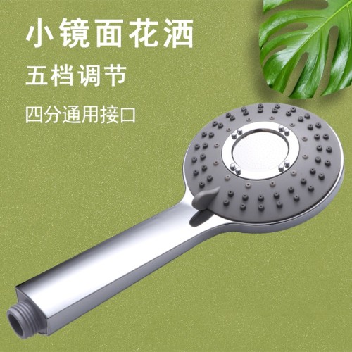 abs new material handheld shower head small mirror four-point universal shower portable five-speed adjustable nozzle wholesale