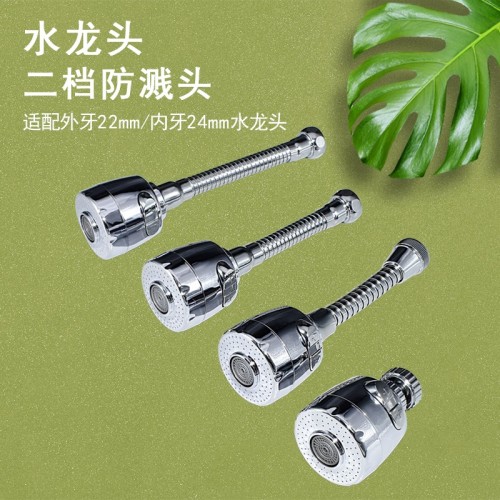 faucet shower bubbler second gear universal 360 degrees rotary spsh proof head kitchen household sprinkler nozzle