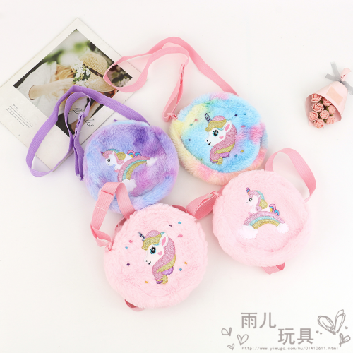 2023 new cartoon unicorn round shoulder bag kindergarten girls messenger bag cute plush coin purse