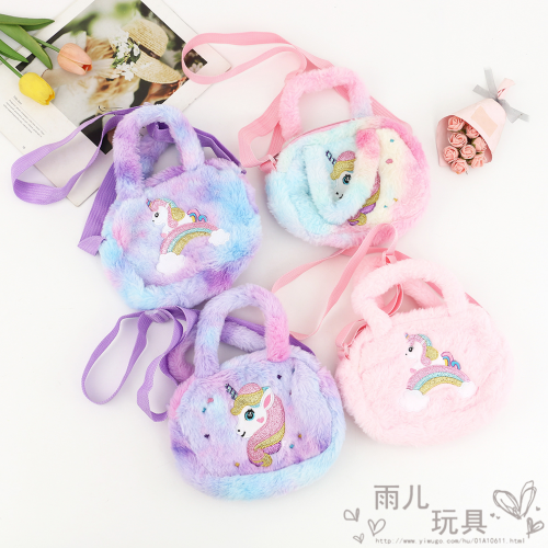 New Unicorn Children‘s Crossbody Bag European and American Fashion Shoulder Bag Little Girl Cute Handbag Uincorn Bag