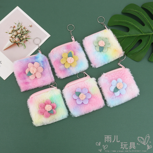 New Cute Cartoon Flower Plush Coin Purse Children Zipper Coin Bag Key Case 10cm Mini Earphone Bag