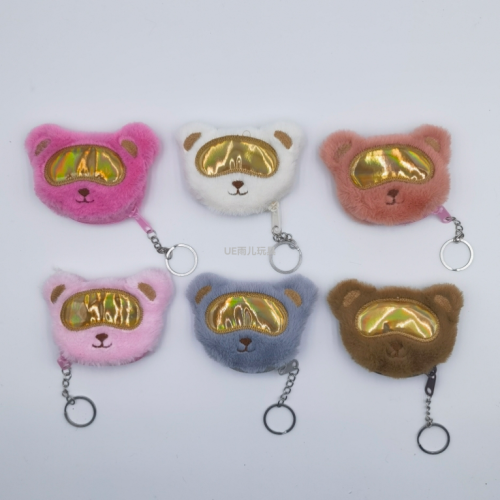 Plush Toy Coin Purse Cartoon Embroidered Bear Wallet Keychain Bag Earphone Bag Sunglasses Bear 8cm Wallet