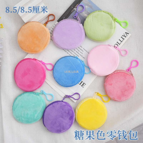 candy color plush round coin purse keychain cute wallet for women certificate card holder simple coin bag wholesale