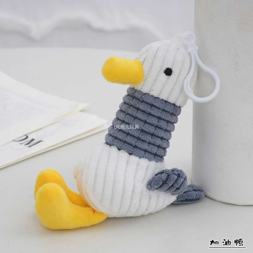 xiaohongshu same style internet celebrity cheering duck plush doll prize claw plush toy key chain pendant wholesale h