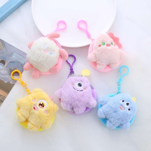 cartoon plush monster coin purse cute doll puppet schoolbag pendant prize claw small gifts can be wholesale