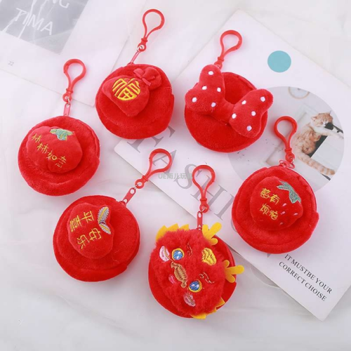 new dragon year red coin purse plush cute new year gift holiday decoration pendant prize claw small gift