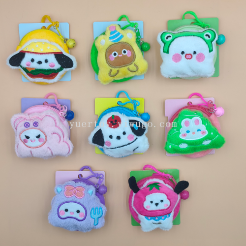 新款创意可爱毛绒公仔零钱包多功能硬币耳机口红收纳包钥匙扣挂饰