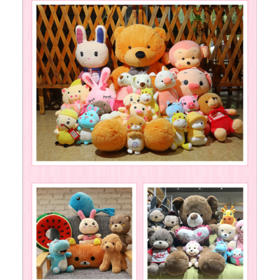 Little Bear Plush Toys Children's Clip Doll Toy Toddler and Children Toy Pillow Game Machine Toy Cushion