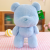 Cross-Border Wholesale Colorful Teddy Bear Doll Plush Toys Violent Bear Doll Crane Machine Wedding Throws Gift