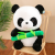 Panda Plush Toy Doll Luminous Bear Doll Children's Gift Panda Toy Teddy Bear Big Bear Cartoon