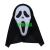 Halloween Full Face Mask Adult and Children Death Monolithic Horror Ghost Mask Ghost Face Ghost Festival Scream