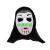 Halloween Full Face Mask Adult and Children Death Monolithic Horror Ghost Mask Ghost Face Ghost Festival Scream