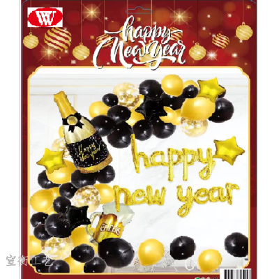 Happy New Year Series Big Card-Happy New Year Including (Rubber Balloons, Sequin Ball, Hanging Flag)