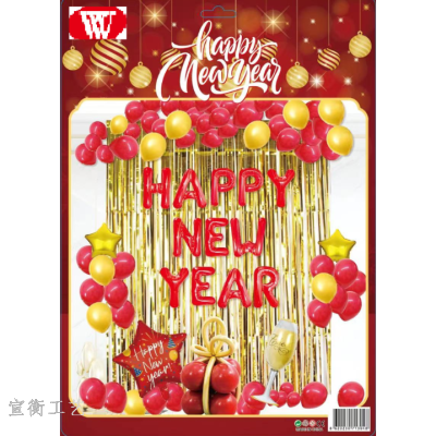 Chinese Red Happy New Year Big Card Happy Newyear Including (Rubber Balloons, Sequin Ball, Rain Silk)
