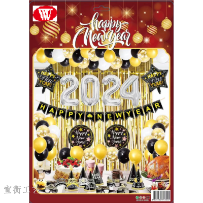 Happy New Year Series Big Card-Happy New Year Including (Rubber Balloons, Sequin Ball, Hanging Flag)