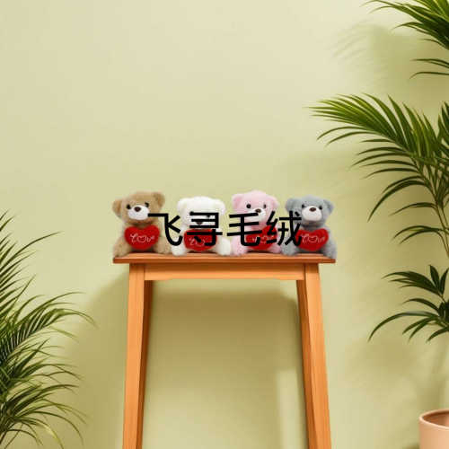 2025年新款毛绒玩具挂件熊