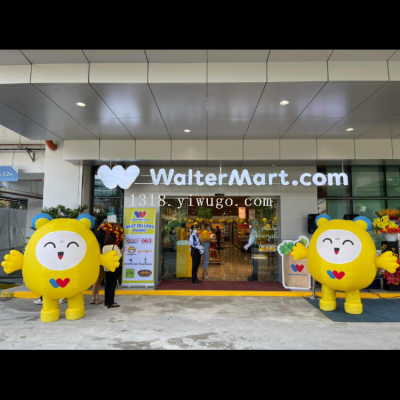 Foster Inflatable Model Factory Direct Sales Cute Little Yellow Can Wear Cartoon Inflatable Toy Inflatable Arch Advertising Arch