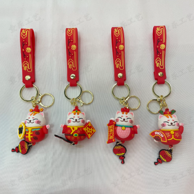Creative New Year Lucky Cat Flexible Rubber Key Chain Cartoon Doll Key Accessories Three-Dimensional Doll Pendant