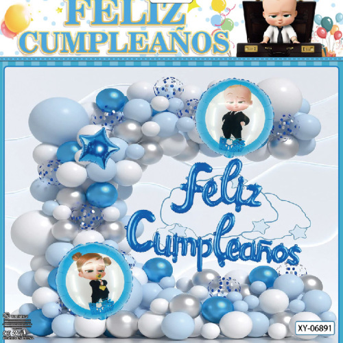 外贸亚马逊西语FelizCumpleaño生日快乐气球套装派对布置装饰品