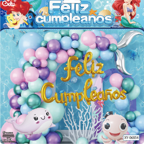 亚马逊生日气球套装批发装饰卡通儿童宝宝周岁宴场景布置派对