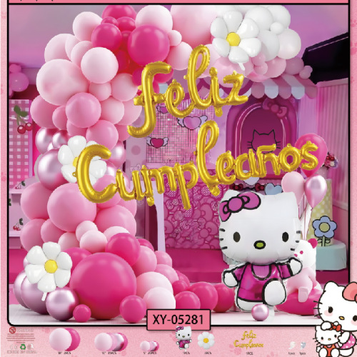 西班牙语儿童生日气球套装12345岁派对场景布置装饰用品一整套男