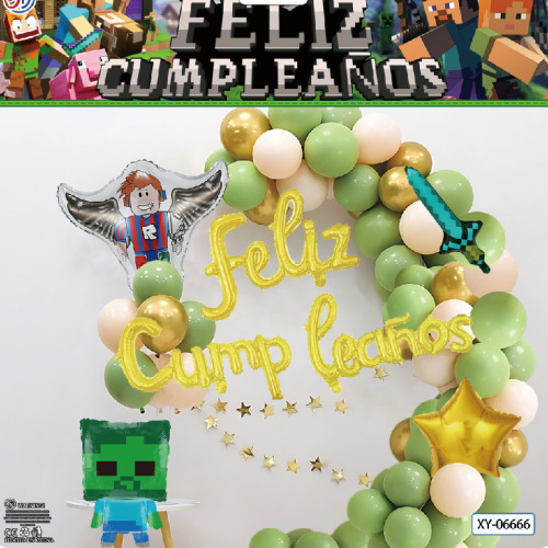 跨境卡通主题生日气球拱门套装 儿童生日乳胶气球链套装派对装饰