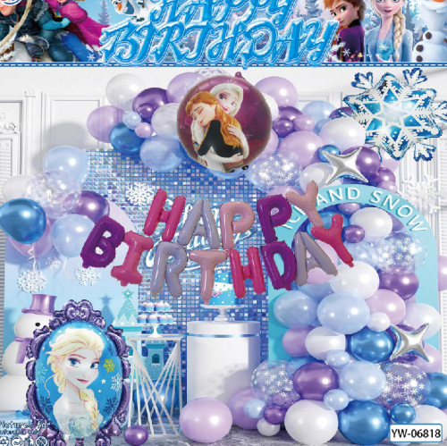冰雪奇缘卡通装饰用品跨境生日气球套装布置