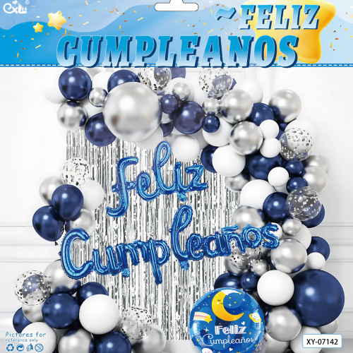 西班牙语生日气球套装派对布置装饰用品雨丝帘乳胶铝膜气球