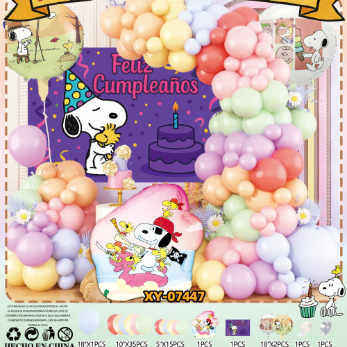 跨境西语卡通可爱狗狗铝膜气球生日派对装饰气球场景布置用品