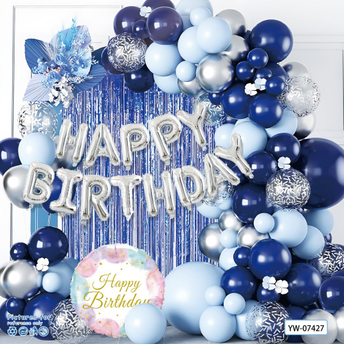 跨境儿童生日气球套装雨丝帘派对场景布置装饰用品