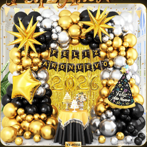 亚马逊黑金气球链套餐新娘生日聚会套装派对