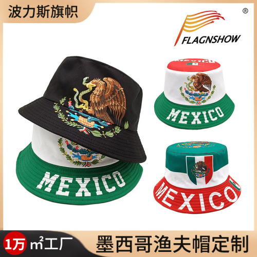 跨境墨西哥国旗渔夫帽户外防晒遮阳帽子球迷用品双面印盆帽定 制