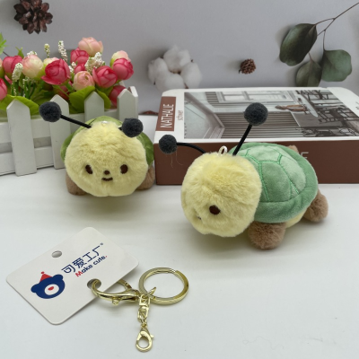 Online Influencer Popular Turtle Honey Plush Doll Keychain Small Turtle Pendant Bee Ornaments Boutique Prize Claw Doll