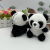 New Cute Fragrance Simulation Yaya Panda Plush Doll Keychain Children's Handbag Pendant Boutique Doll